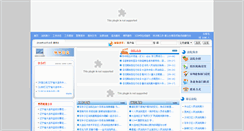 Desktop Screenshot of court.dl.gov.cn