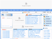 Tablet Screenshot of court.dl.gov.cn