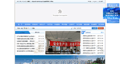 Desktop Screenshot of ajj.dl.gov.cn