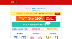 Desktop Screenshot of da.dl.gov.cn