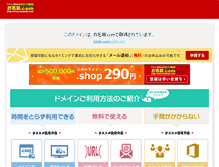 Tablet Screenshot of da.dl.gov.cn