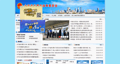 Desktop Screenshot of pc.dl.gov.cn